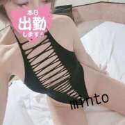 ミント 4日出勤ミントです 桃李（とうり）