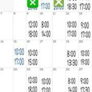 ヒメ日記 2025/12/07 17:24 投稿 ミント 桃李（とうり）