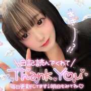 ヒメ日記 2024/12/26 10:30 投稿 らん 西川口ちゃんこ