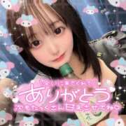 ヒメ日記 2025/01/21 18:29 投稿 らん 西川口ちゃんこ