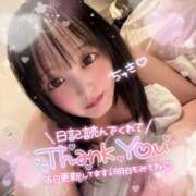 ヒメ日記 2025/03/14 16:09 投稿 らん 西川口ちゃんこ