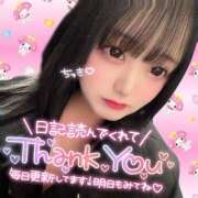 ヒメ日記 2025/04/01 17:39 投稿 らん 西川口ちゃんこ