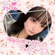 ヒメ日記 2025/04/30 17:59 投稿 らん 西川口ちゃんこ