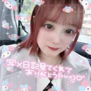 ヒメ日記 2025/05/09 19:49 投稿 らん 西川口ちゃんこ