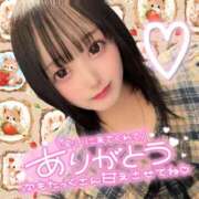 ヒメ日記 2025/06/08 22:49 投稿 らん 西川口ちゃんこ