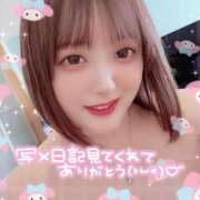 ヒメ日記 2025/06/12 08:19 投稿 らん 西川口ちゃんこ