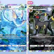 ヒメ日記 2025/06/28 14:59 投稿 らん 西川口ちゃんこ