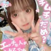 ヒメ日記 2025/08/13 23:09 投稿 らん 西川口ちゃんこ