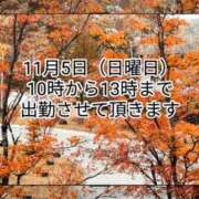 ヒメ日記 2023/11/03 17:50 投稿 須崎あいり 五十路マダム静岡店（カサブランカG）