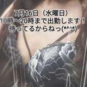 須崎あいり 出勤予定(*^^*) 五十路マダム静岡店（カサブランカG）