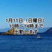 ヒメ日記 2026/01/08 11:28 投稿 須崎あいり 五十路マダム静岡店（カサブランカG）