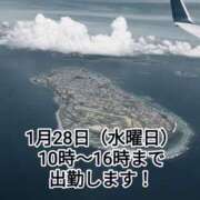 須崎あいり 出勤予定(*^^*) 五十路マダム静岡店（カサブランカG）