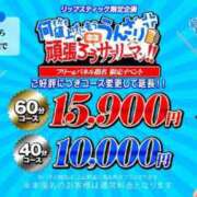 ヒメ日記 2026/02/18 16:51 投稿 桜庭　ありす リップスティック