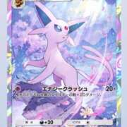 ヒメ日記 2025/07/01 19:00 投稿 ゆな 虹色メロンパイ 横浜店