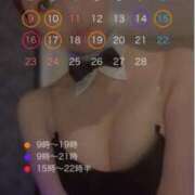 あおい 今月スケジュール🗓 無敵～MUTEKI～