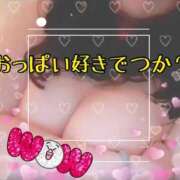 ヒメ日記 2025/11/27 12:30 投稿 ミルク 恋の季節