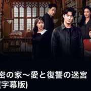 ヒメ日記 2025/05/09 14:09 投稿 みゆき 奥様の実話 谷九店