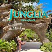 ヒメ日記 2025/10/10 22:38 投稿 緑谷 熟女の風俗最終章 横浜本店