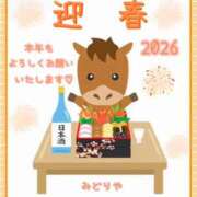 ヒメ日記 2026/01/01 11:19 投稿 緑谷 熟女の風俗最終章 横浜本店