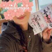 ヒメ日記 2026/02/19 21:55 投稿 緑谷 熟女の風俗最終章 横浜本店