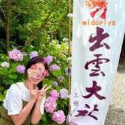 緑谷 千葉② 厄割石♪ 熟女の風俗最終章 横浜本店