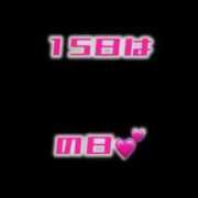 ヒメ日記 2025/03/14 22:14 投稿 真弓-まゆみ MSC 妄想紳士倶楽部 鶯谷店