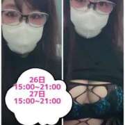 ヒメ日記 2025/03/26 00:34 投稿 真弓-まゆみ MSC 妄想紳士倶楽部 鶯谷店