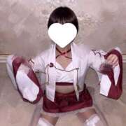 かのん まじめに書いたよ！🎍 女帝