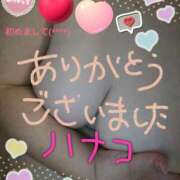 ヒメ日記 2024/12/09 19:35 投稿 砂肝のハナコ C級グル女　鶯谷店