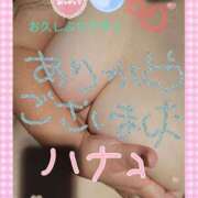 ヒメ日記 2024/12/09 19:42 投稿 砂肝のハナコ C級グル女　鶯谷店