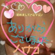 ヒメ日記 2024/12/09 19:57 投稿 砂肝のハナコ C級グル女　鶯谷店