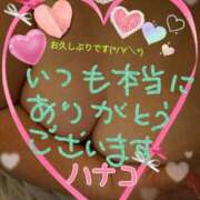 ヒメ日記 2024/12/10 12:31 投稿 砂肝のハナコ C級グル女　鶯谷店