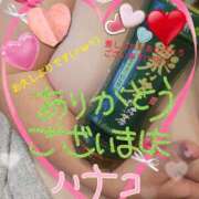 ヒメ日記 2024/12/12 15:10 投稿 砂肝のハナコ C級グル女　鶯谷店