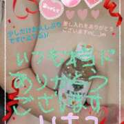 ヒメ日記 2024/12/16 23:48 投稿 砂肝のハナコ C級グル女　鶯谷店