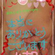 ヒメ日記 2024/12/21 19:53 投稿 砂肝のハナコ C級グル女　鶯谷店