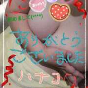 ヒメ日記 2025/01/05 15:33 投稿 砂肝のハナコ C級グル女　鶯谷店