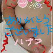 ヒメ日記 2025/01/06 13:52 投稿 砂肝のハナコ C級グル女　鶯谷店