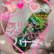 ヒメ日記 2025/01/11 22:30 投稿 砂肝のハナコ C級グル女　鶯谷店