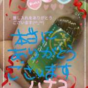 ヒメ日記 2025/01/13 14:11 投稿 砂肝のハナコ C級グル女　鶯谷店