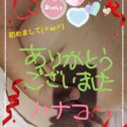 ヒメ日記 2025/01/13 14:53 投稿 砂肝のハナコ C級グル女　鶯谷店