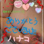 ヒメ日記 2025/01/19 19:38 投稿 砂肝のハナコ C級グル女　鶯谷店