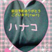 ヒメ日記 2025/02/09 23:04 投稿 砂肝のハナコ C級グル女　鶯谷店