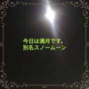 ヒメ日記 2025/02/12 23:15 投稿 砂肝のハナコ C級グル女　鶯谷店