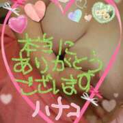 ヒメ日記 2025/02/21 16:11 投稿 砂肝のハナコ C級グル女　鶯谷店