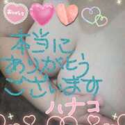 ヒメ日記 2025/03/04 23:42 投稿 砂肝のハナコ C級グル女　鶯谷店