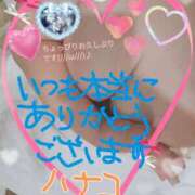 ヒメ日記 2025/03/06 14:31 投稿 砂肝のハナコ C級グル女　鶯谷店