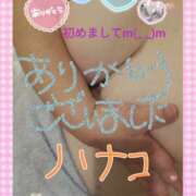 ヒメ日記 2025/03/21 00:09 投稿 砂肝のハナコ C級グル女　鶯谷店