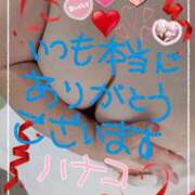 ヒメ日記 2025/03/31 23:38 投稿 砂肝のハナコ C級グル女　鶯谷店