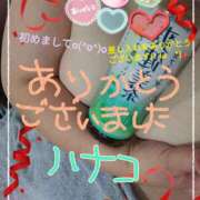 ヒメ日記 2025/04/04 14:26 投稿 砂肝のハナコ C級グル女　鶯谷店