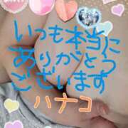 ヒメ日記 2025/04/06 12:33 投稿 砂肝のハナコ C級グル女　鶯谷店